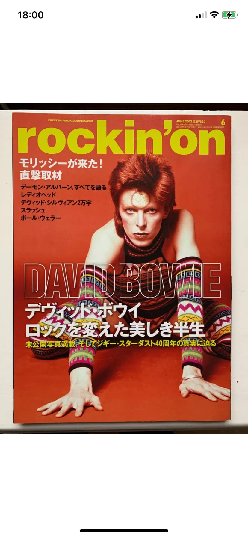 ROCKIN' ON Japanese music magazine Japan June 2012 David Bowie