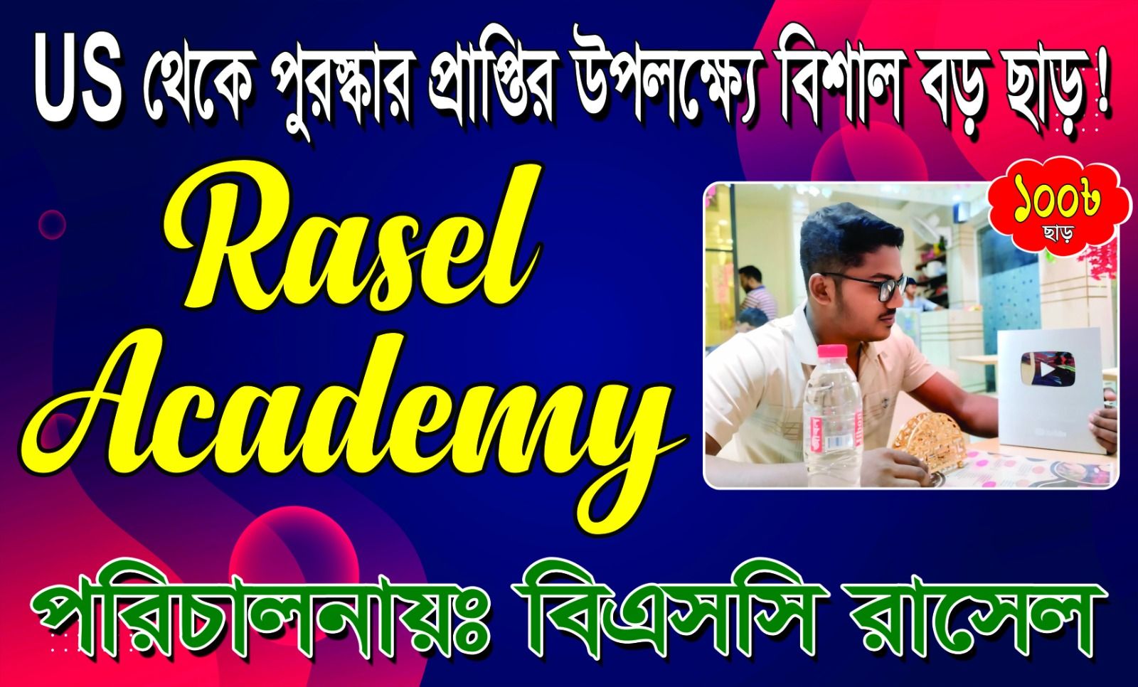 Bsc Rasel