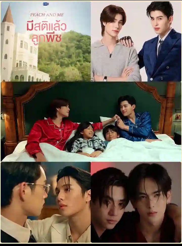 💖🥰🥰🥰💖 Premier July 11, 2026 They are back #PondPhuwin #peachandme