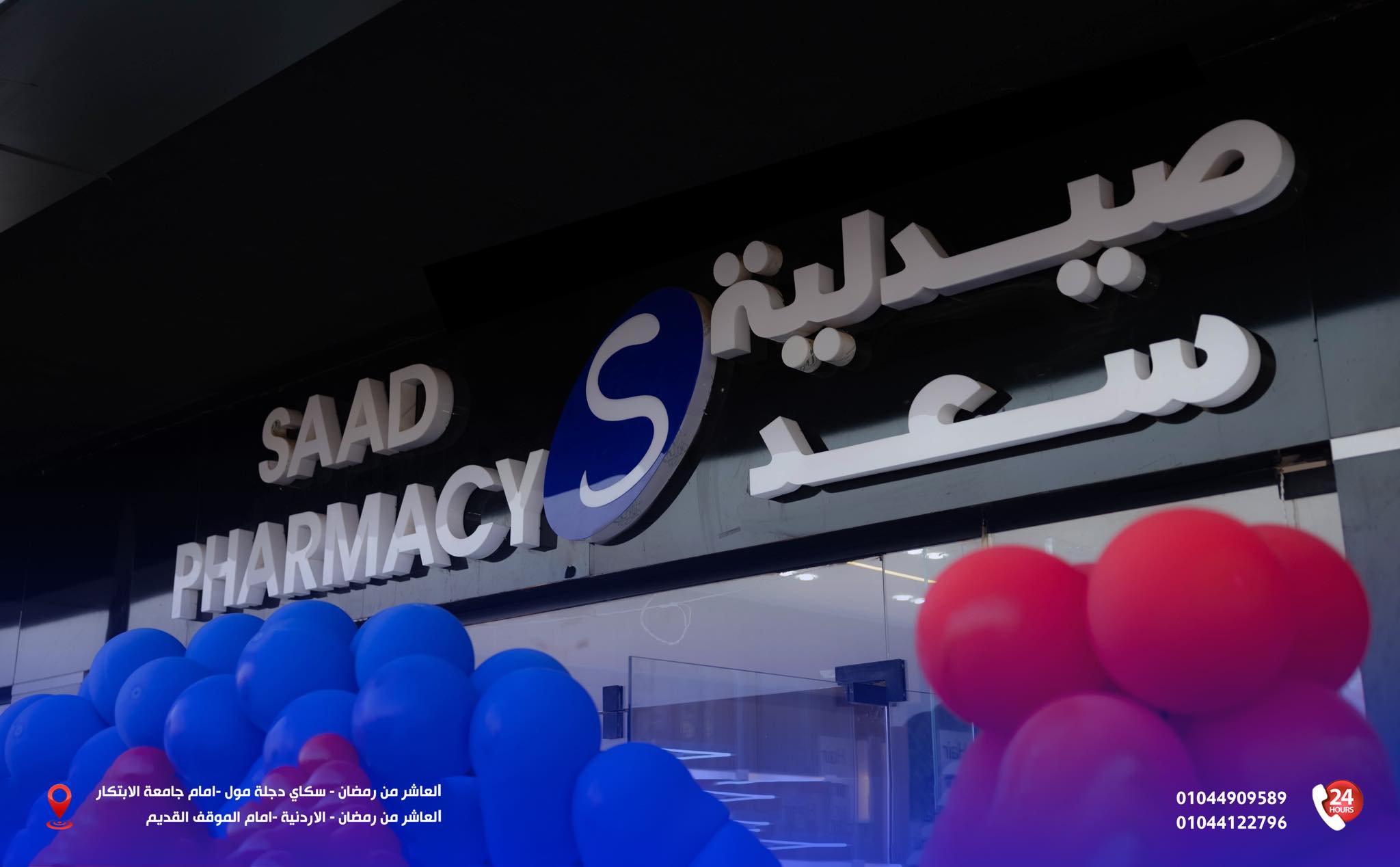 صيدليات طلعت سيف - talaatseifpharmacy - ماهو الصداع؟ #صيدليات_طلعت_سيف ...