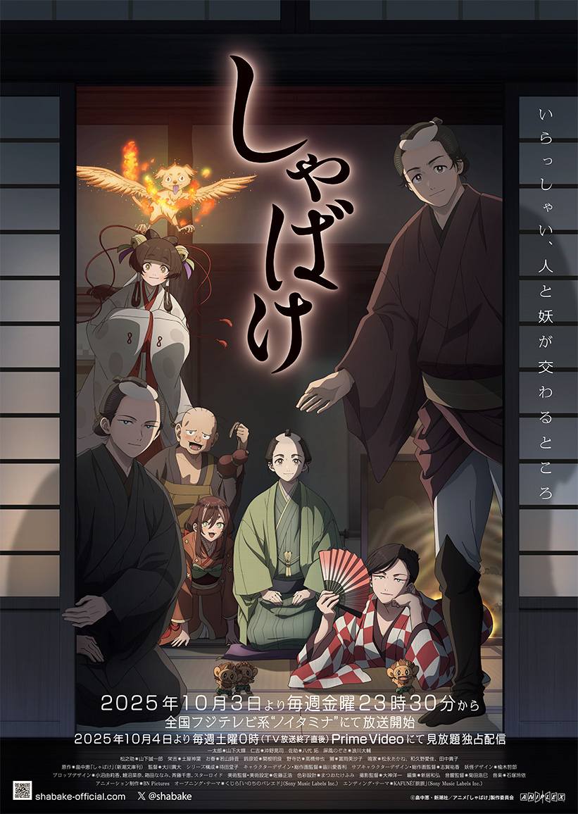 New anime releases on October 3