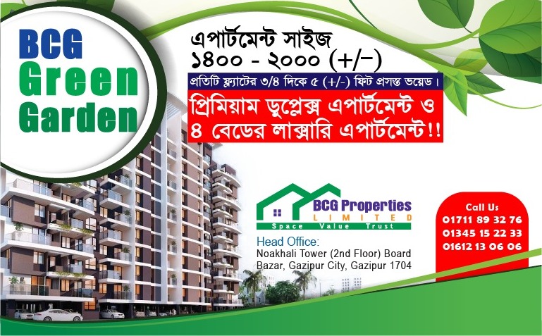 BCG Properties Limited