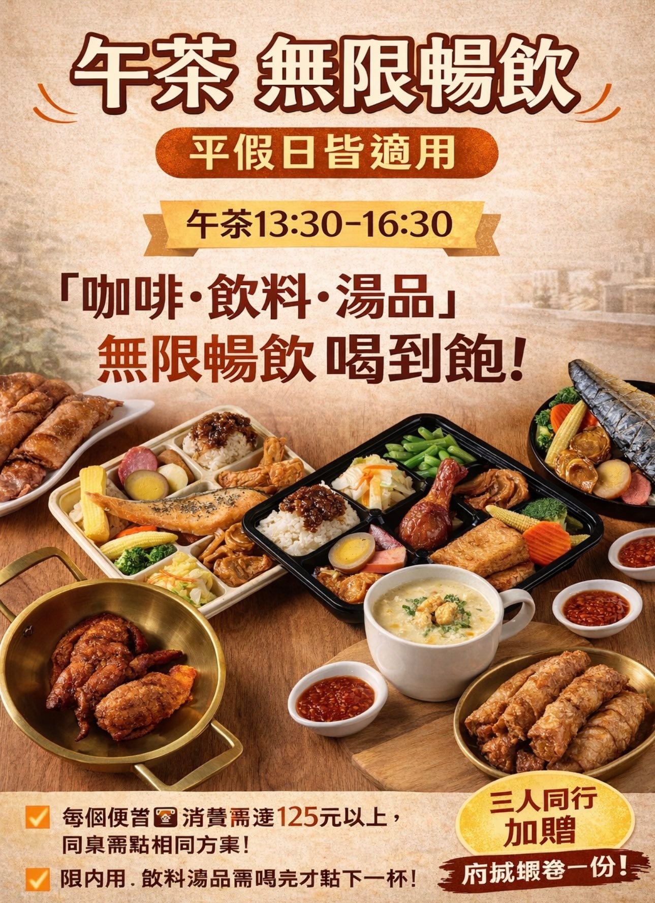 饕饕堂 | Quilombo SC