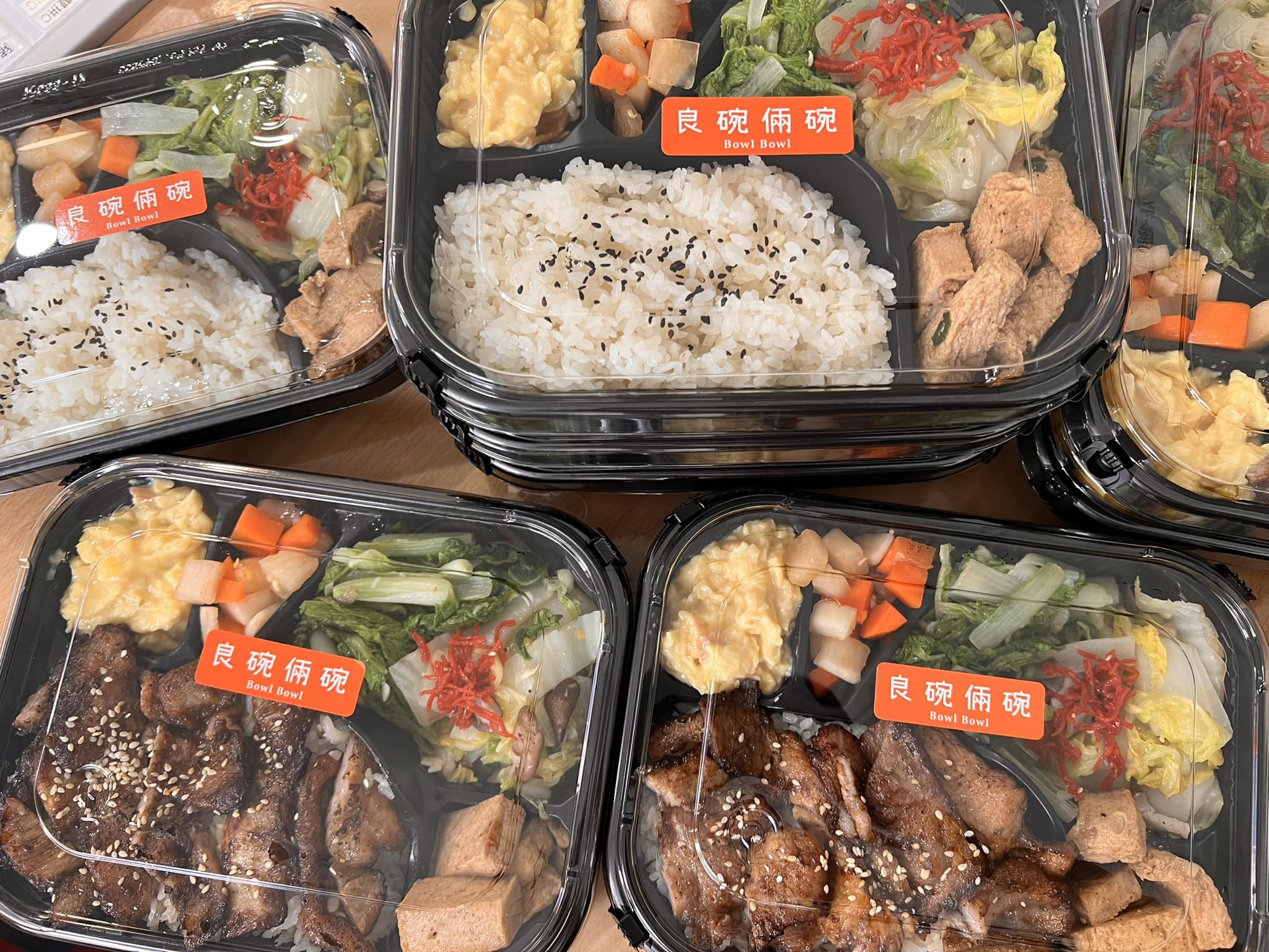 良碗倆碗 Bowl Bowl - 肉滿滿的～～～超值！ 百元客製餐盒🥰 — 良碗倆碗 Bowl Bowl...