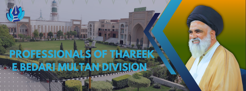 PTB Multan