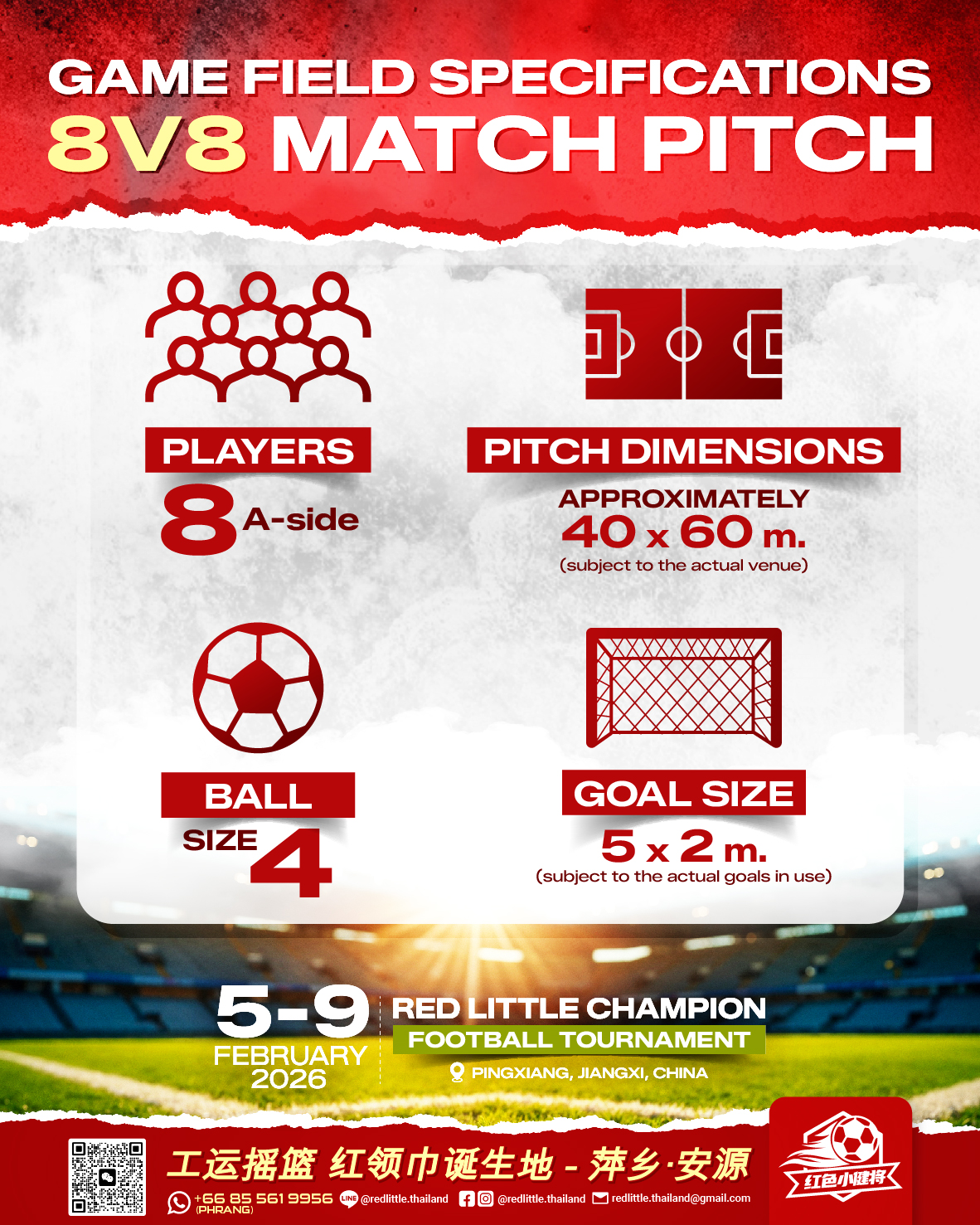 Red - 🏟️ Game Field Specifications มาดูรายละเอียดสนามแข่งขันอย่างเป็น ...