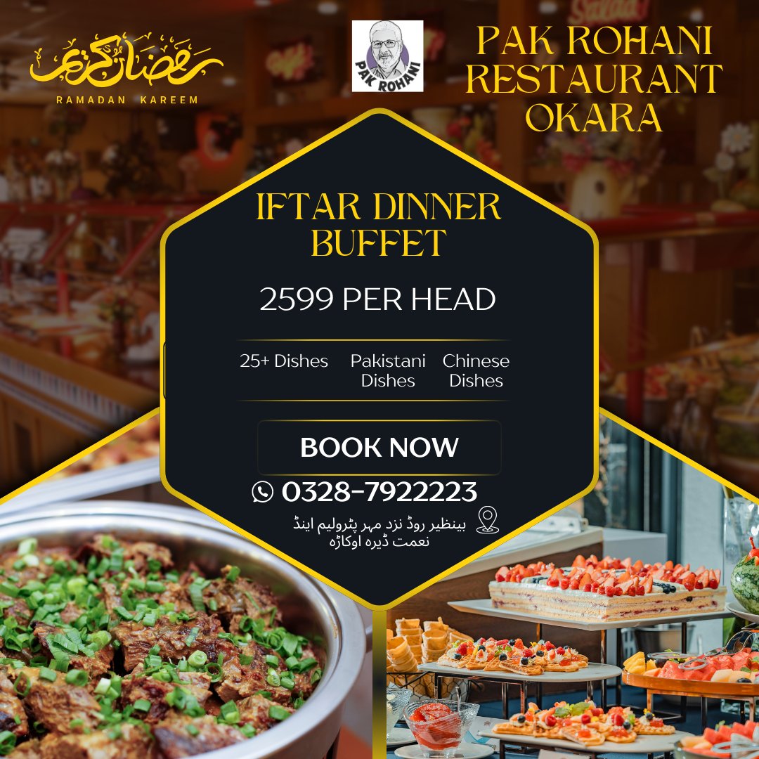 Pak - 🌙 Iftar Dinner Buffet at Pak Rohani Restaurant, Okara! 🌙 Join us ...