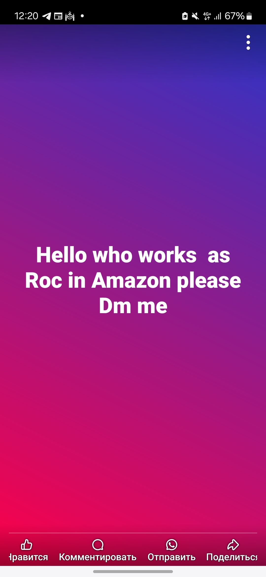 Amazon ROC1 | Facebook