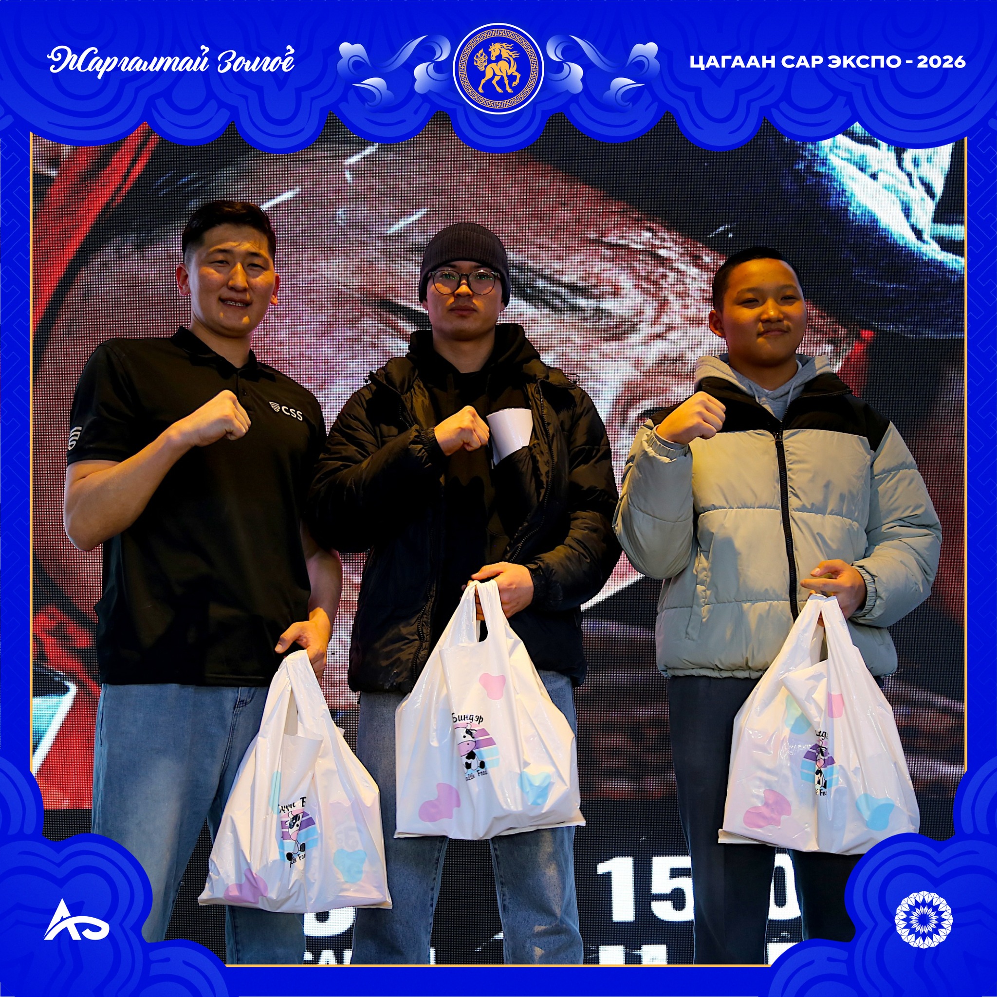 Pro Arena Expo | Ulaanbaatar