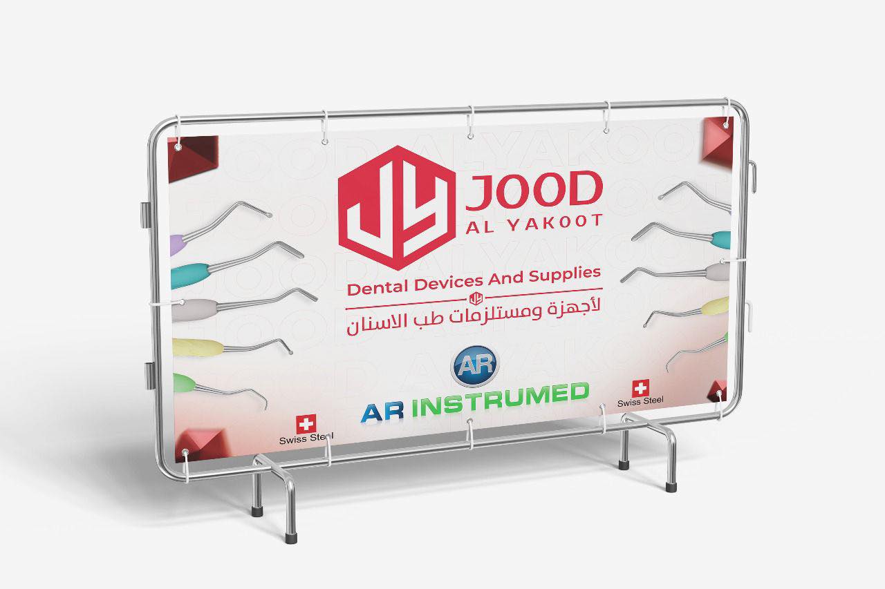 JOOD Al-YAKOOT جود الياقوت لمستلزمات طب الاسنان