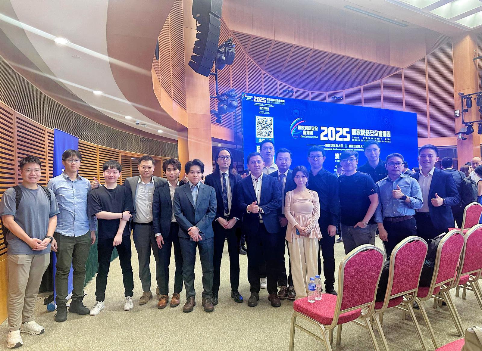 澳門資訊科技行業工會 - MITIU | Macau