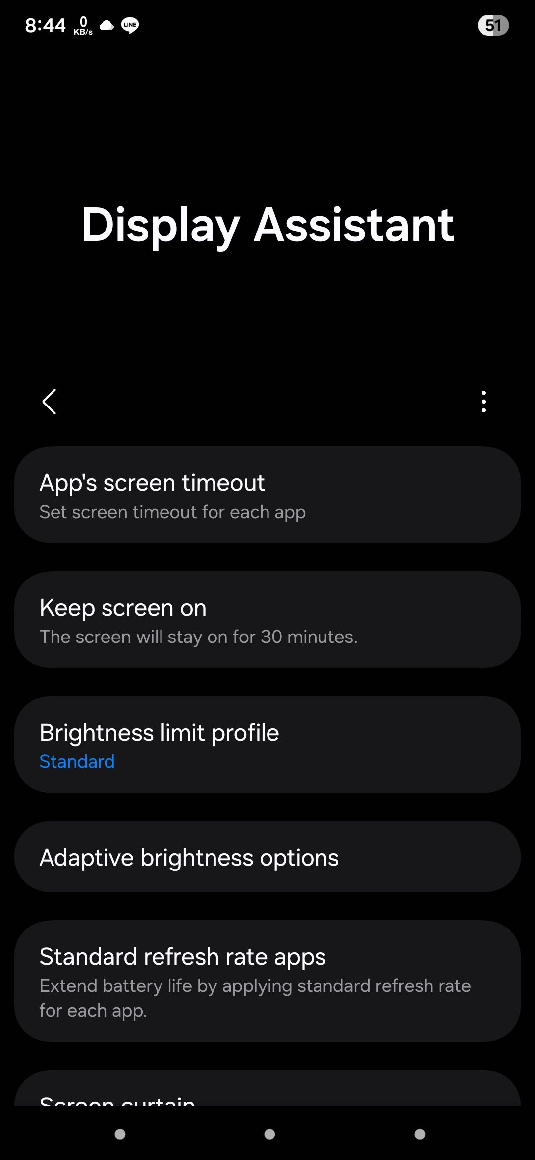 Display Assistant 是個好東西 | Facebook