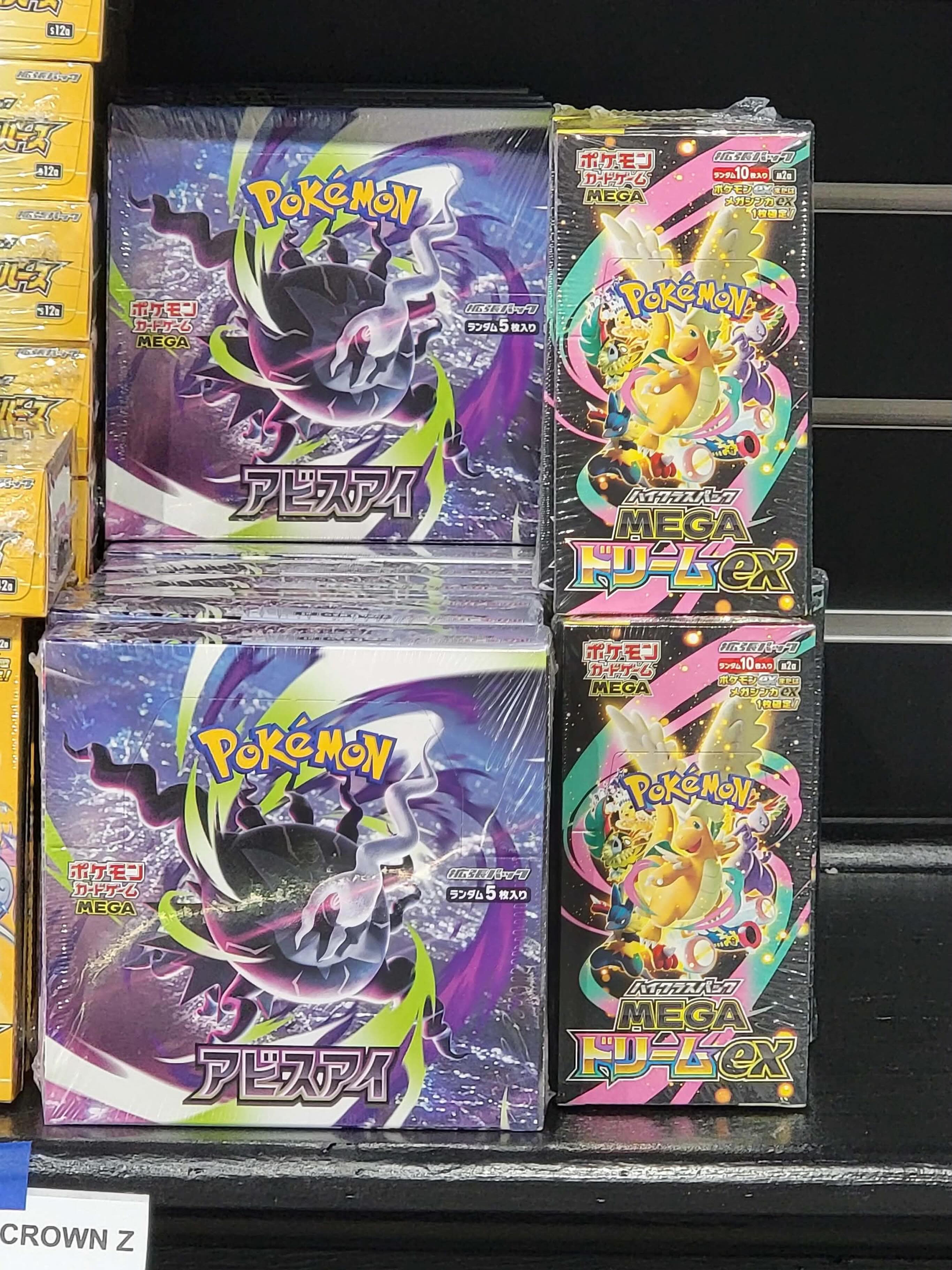 ABYSS EYE in stock for $110 which is below our reorder price 