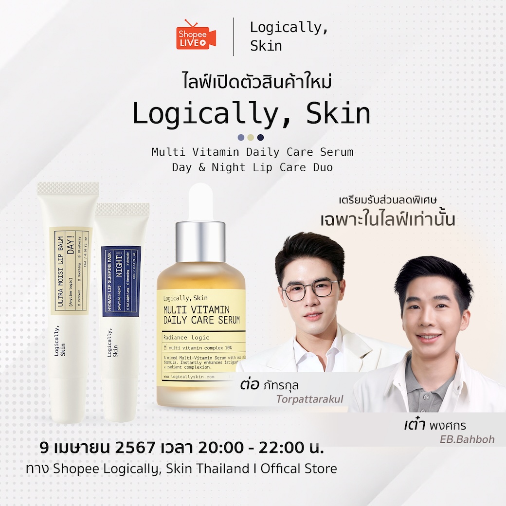 SHOPEE Live X Logically, Skin .... - Logically, Skin Thailand | Facebook