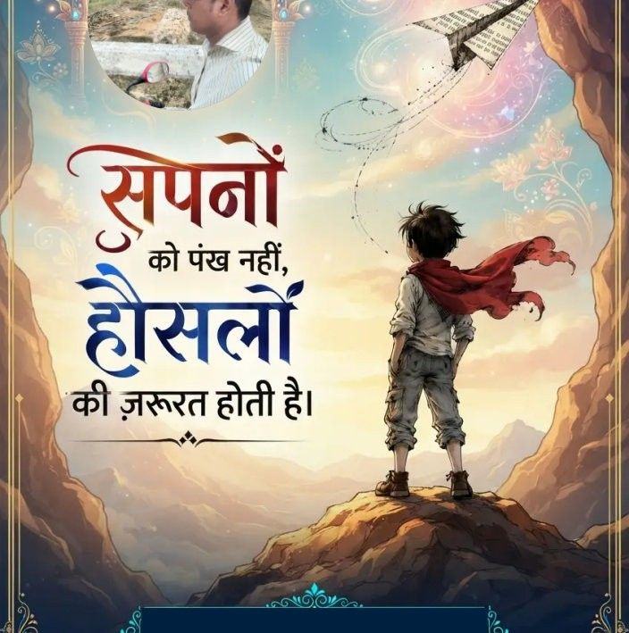 Nandankanan #bookreelsviral #junglebook #village Nandan mein white ...