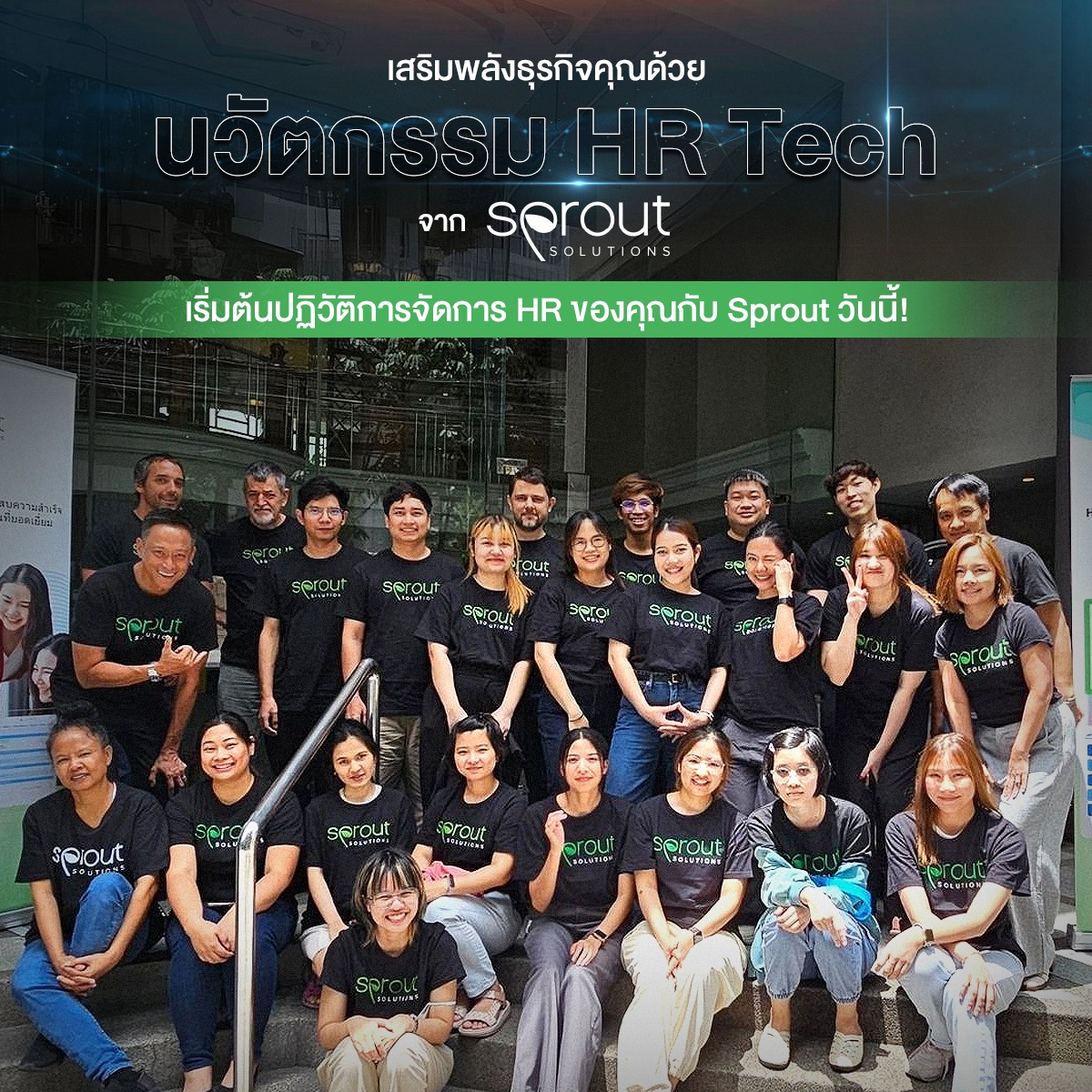 Sprout - Innovation is at the heart of everything we do at Sprout! 🌟 ...