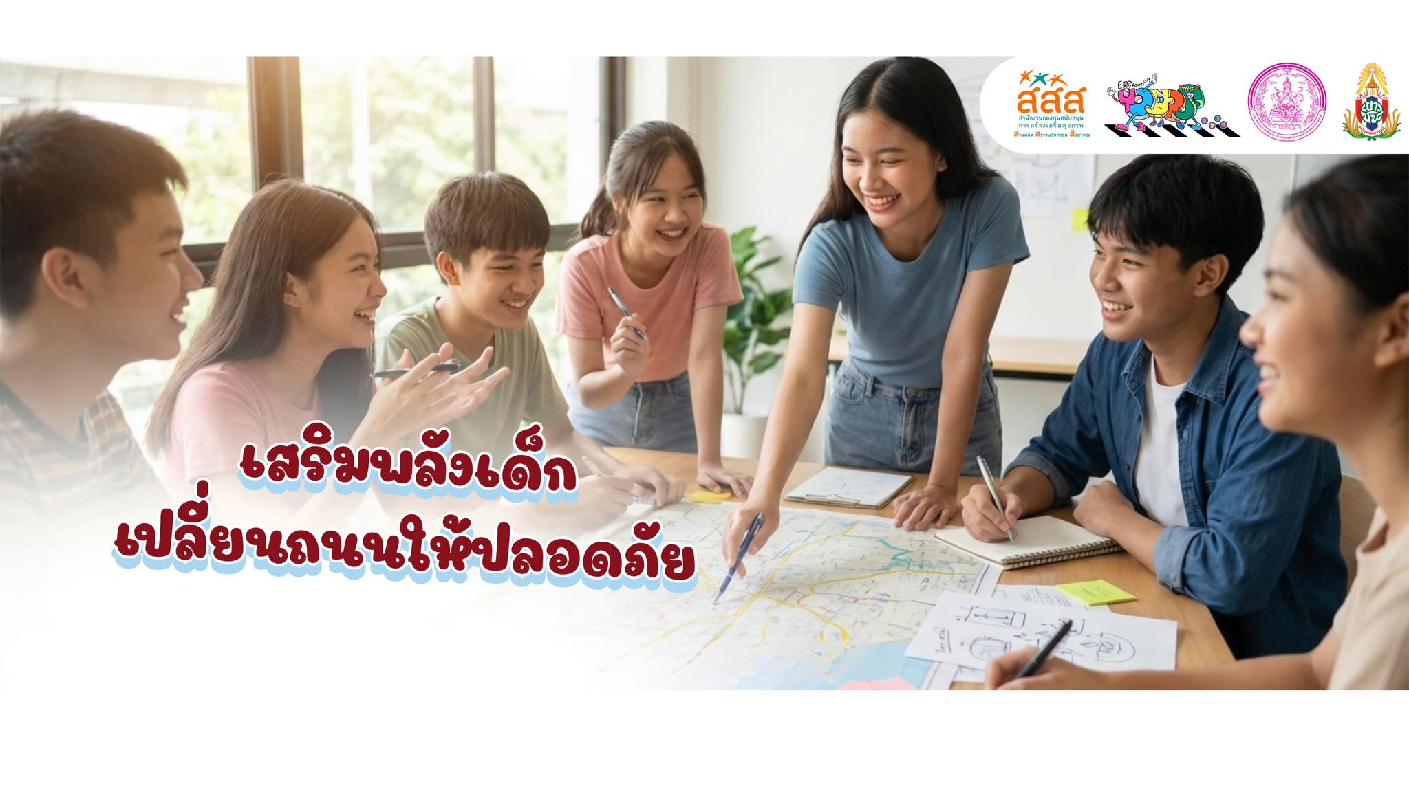 YOURS Empowerment through CYCT | Bangkok