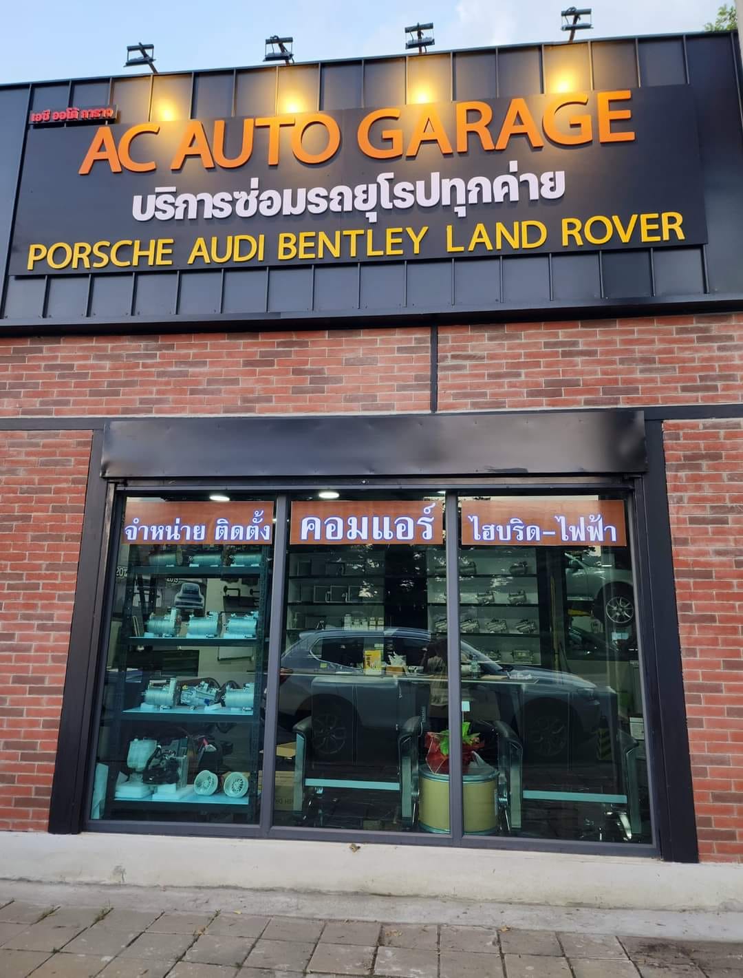 AC Auto Garage - 🟠 AC AUTO GARAGE ⚫️ รับจบ ครบทุกค่าย🚗... | Facebook