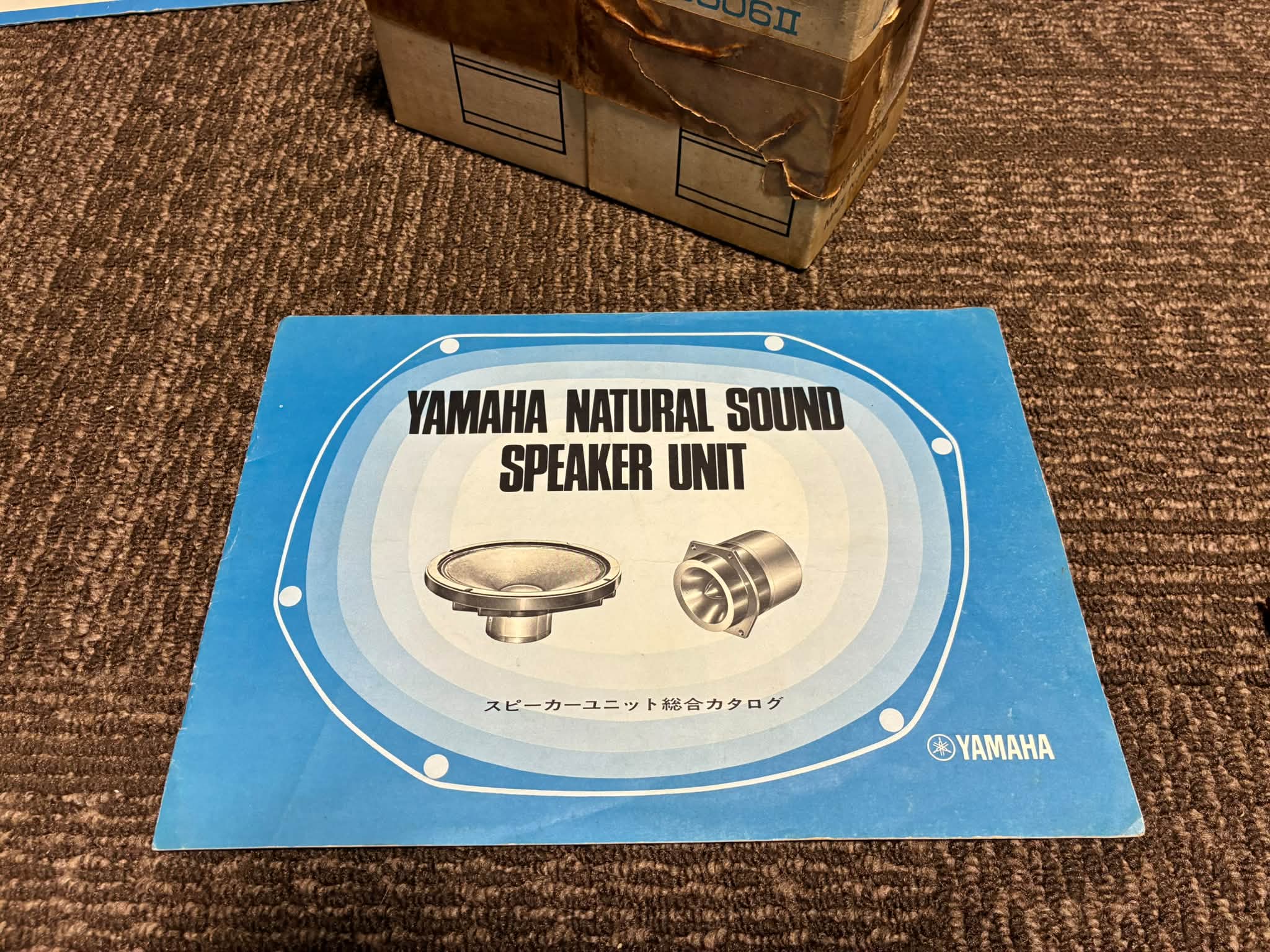 中古でONKYOのAS500Hなるスピーカースタンドを手に入れました。ONKYO
