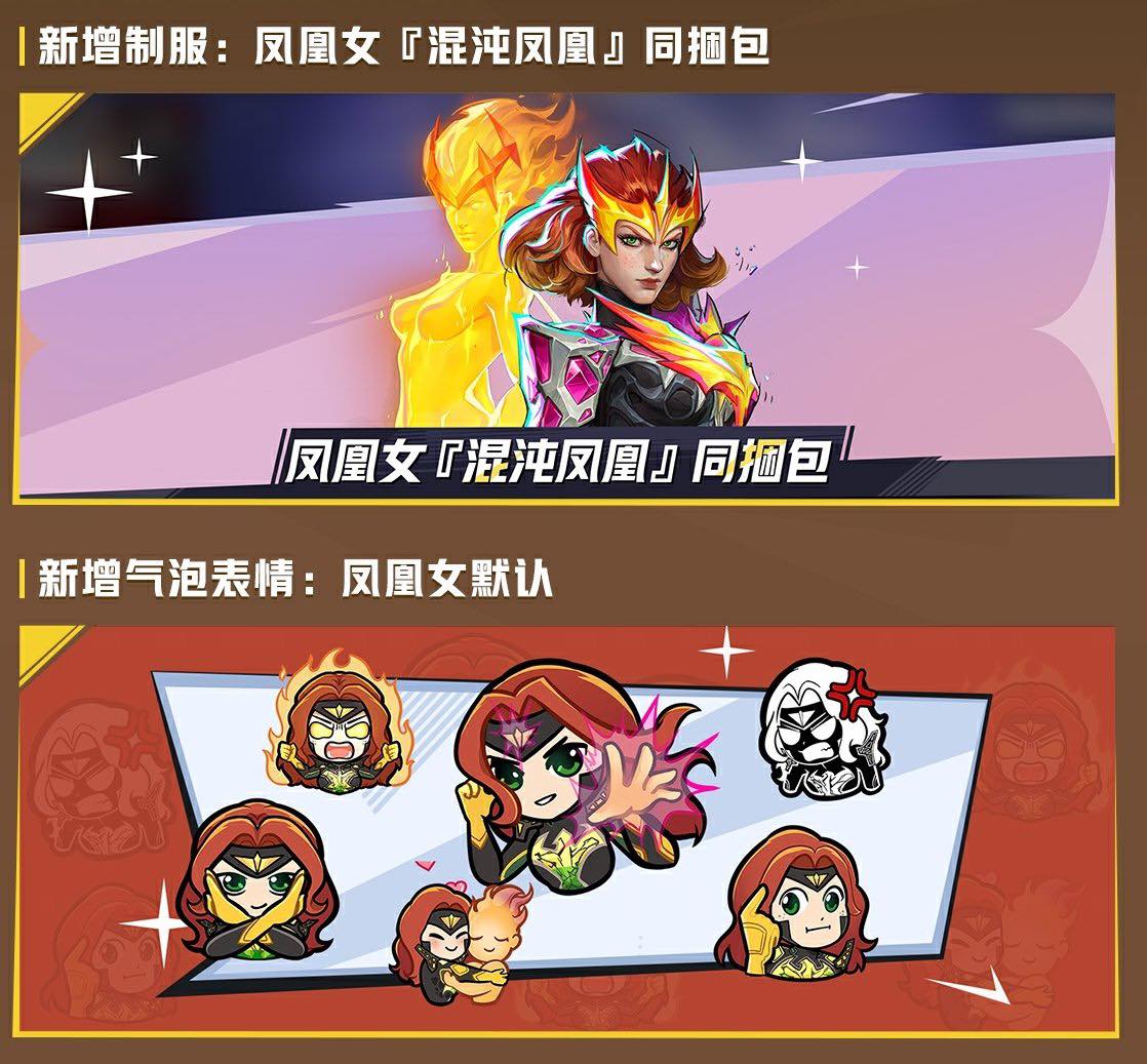 Chaos Phoenix skin + emoji pack