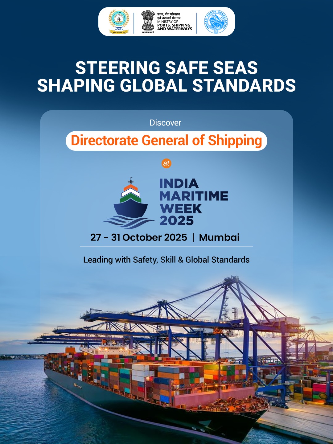 Directorate - 🌊 India Maritime Week 2025 is setting sail from 27th to ...