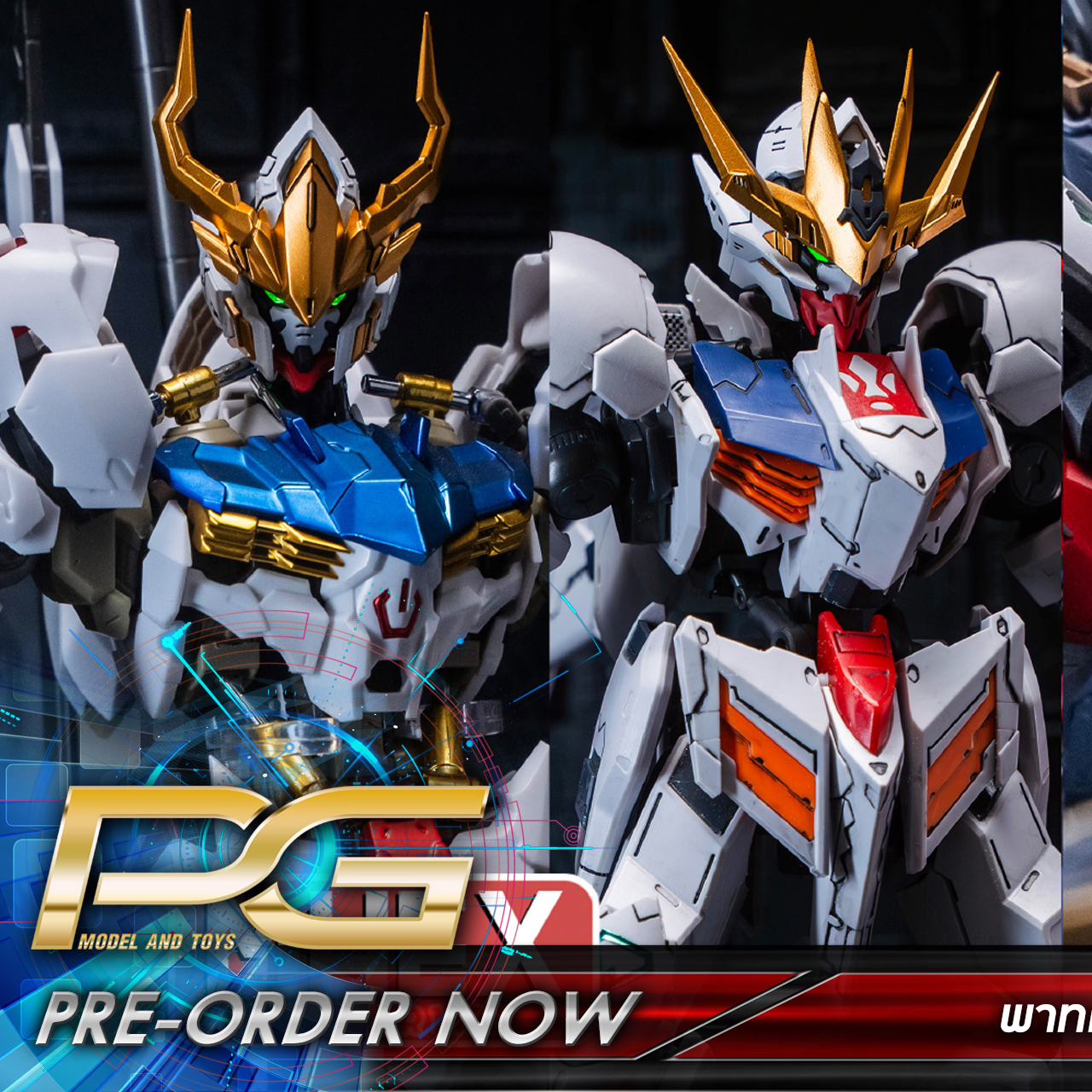 PG model - 🎉 พาทเสริมหัว 1/100 HEAD MASTER 🎉 ราคาพิเศษ!!... | Facebook