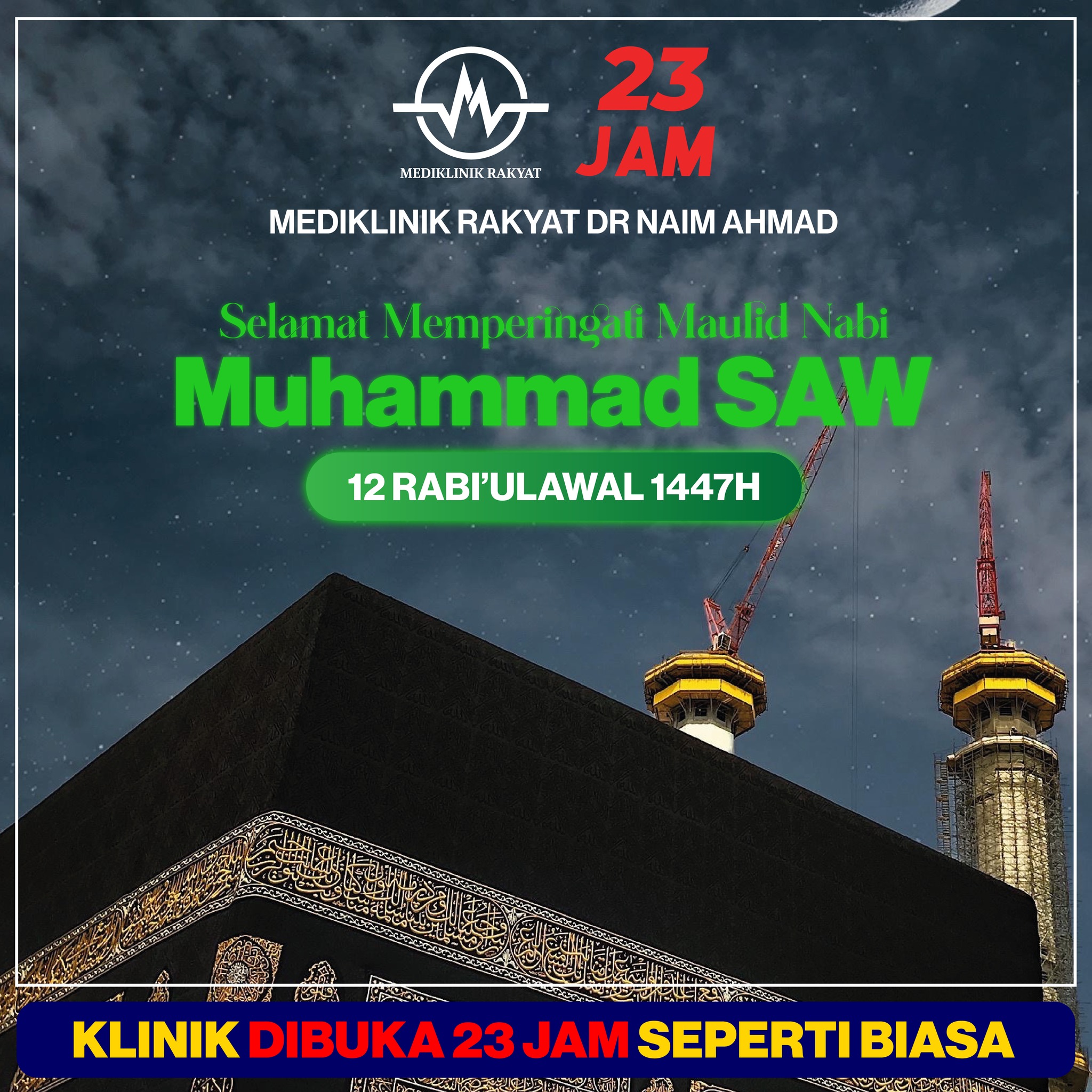 Mediklinik - 𝐒𝐀𝐋𝐀𝐌 𝐌𝐀𝐔𝐋𝐈𝐃𝐔𝐑 𝐑𝐀𝐒𝐔𝐋 𝟏𝟒𝟒𝟕𝐇 | 𝐌𝐄𝐌𝐁𝐀𝐍𝐆𝐔𝐍 𝐔𝐌𝐌𝐀𝐇 𝐌𝐀𝐃𝐀𝐍𝐈 ...