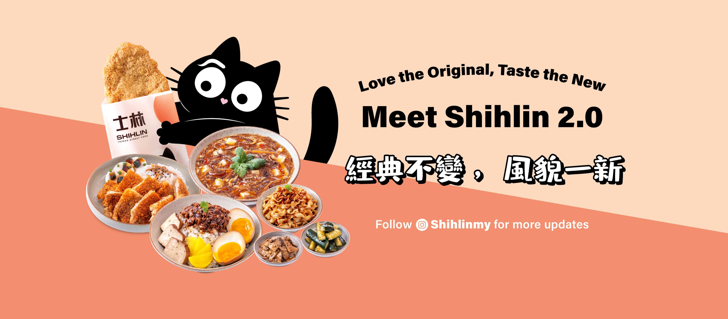 Shihlin Taiwan Street Food Malaysia