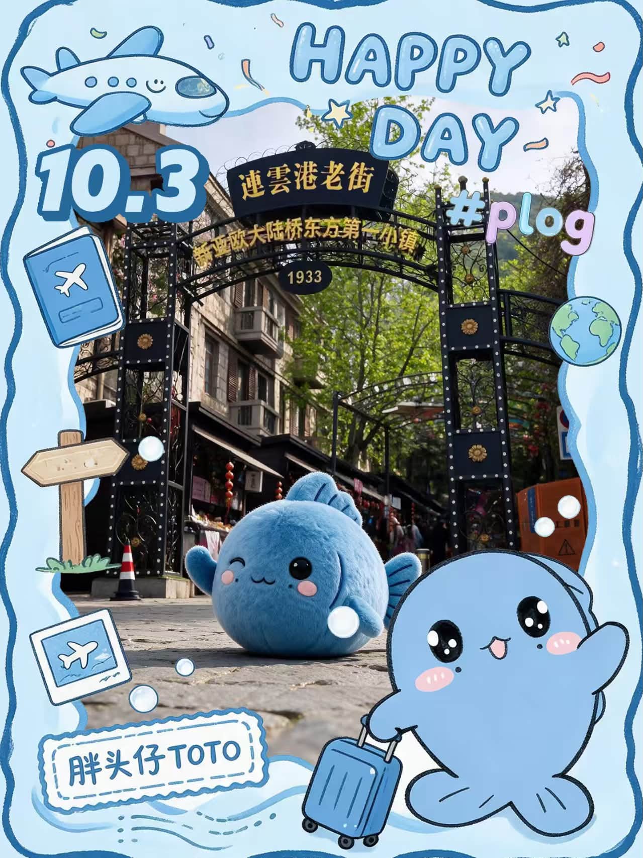 ZiYu（梓渝） - ZiYu（梓渝） added a new photo.