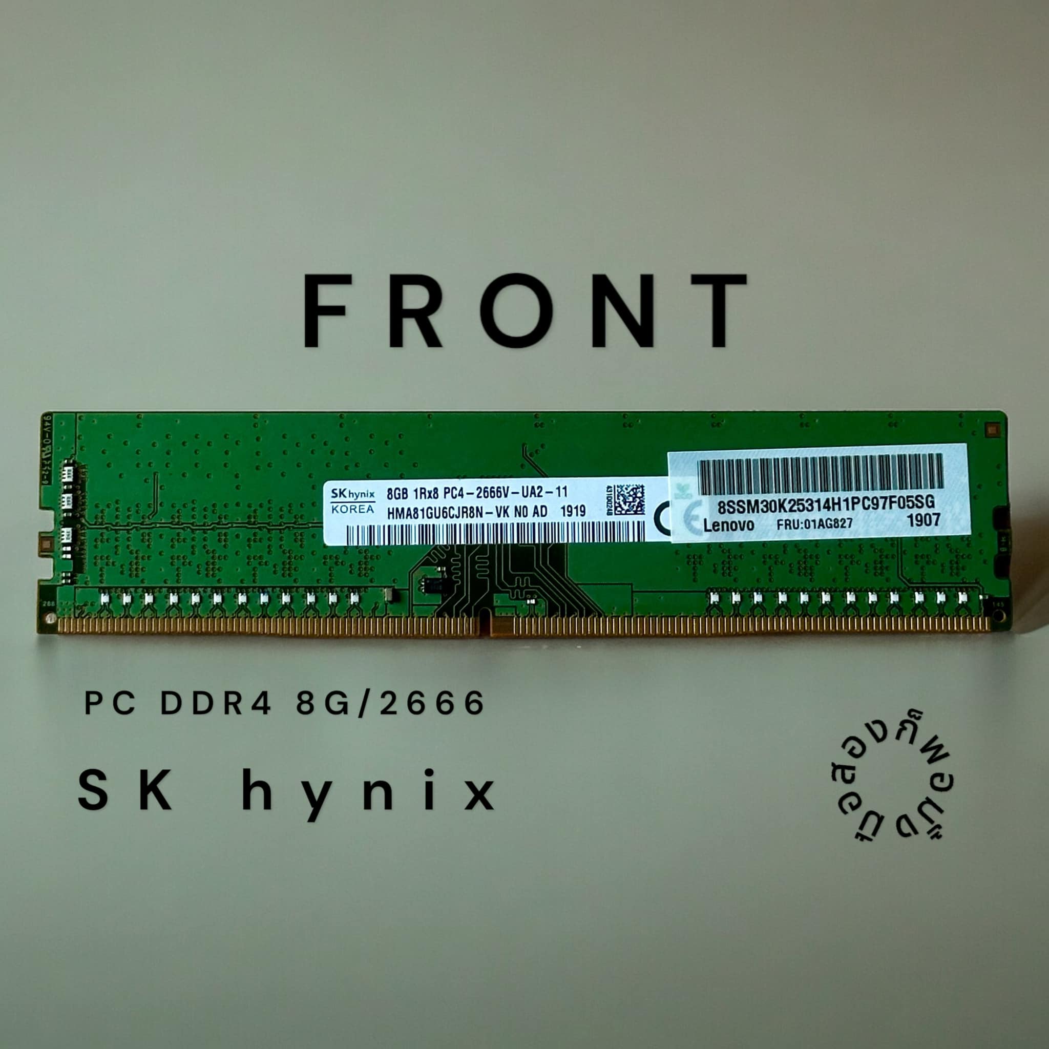️ RAM PC DDR4 8G/2666 คละรุ่น SK... - DDR Ram&Storage
