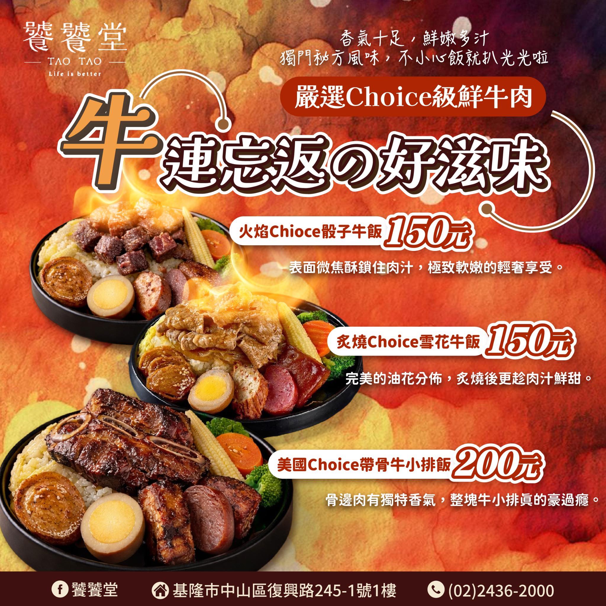 饕饕堂 | Quilombo SC