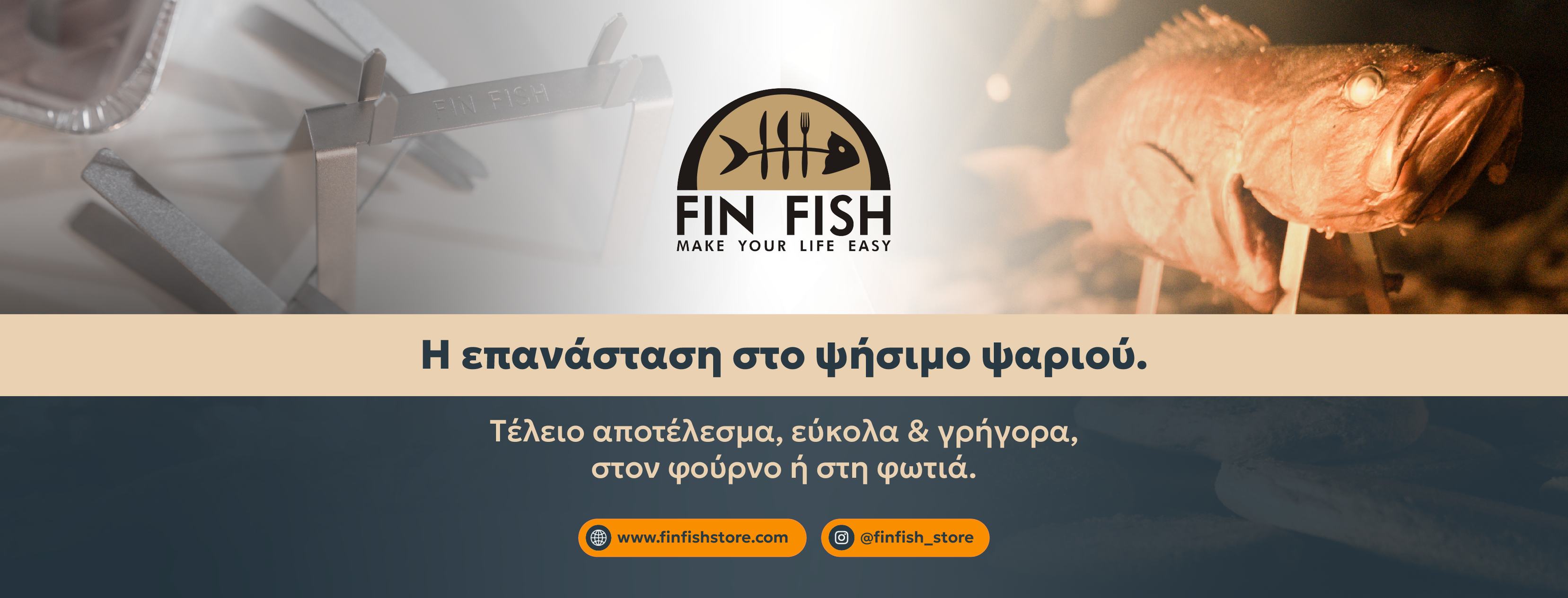 FinFish