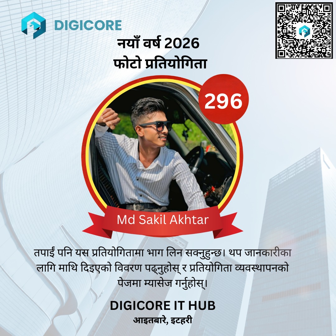 Digicore It Hub