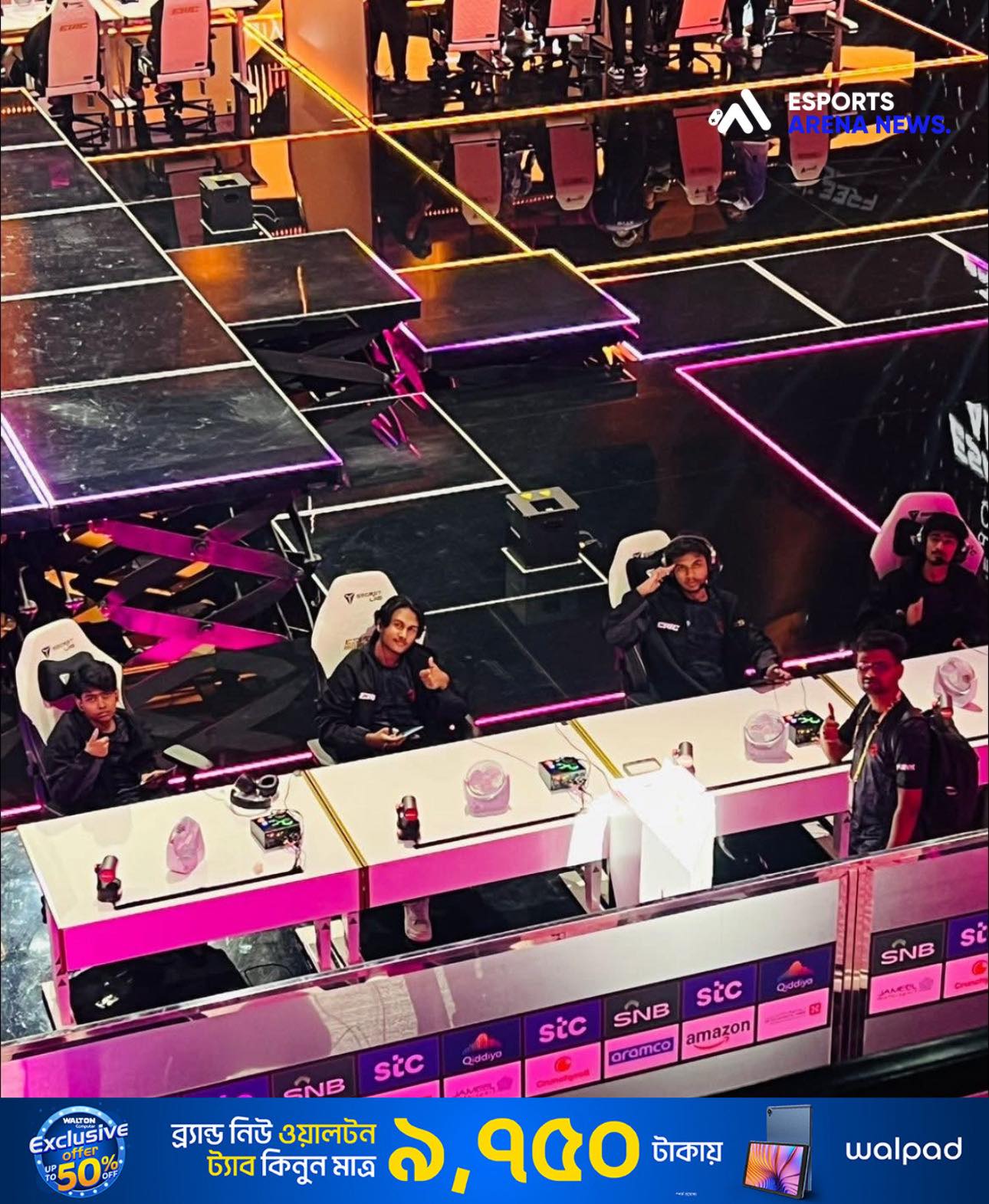 Esports - টিম বাংলাদেশ RHK প্রস্তুত ফ্রি-ফায়ার ই-স্পোর্টস ওয়ার্ল্ড ...