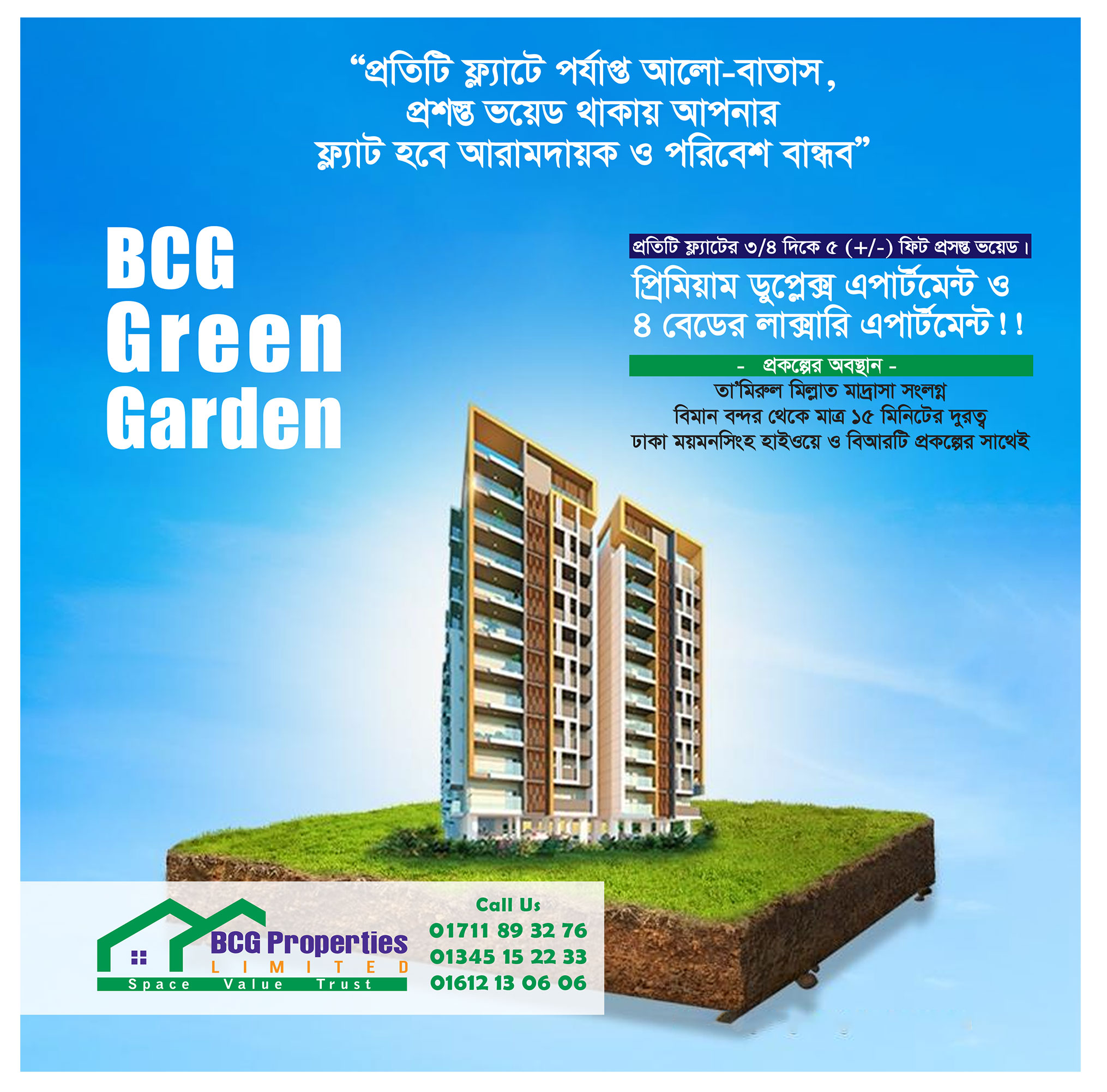 BCG Properties Limited