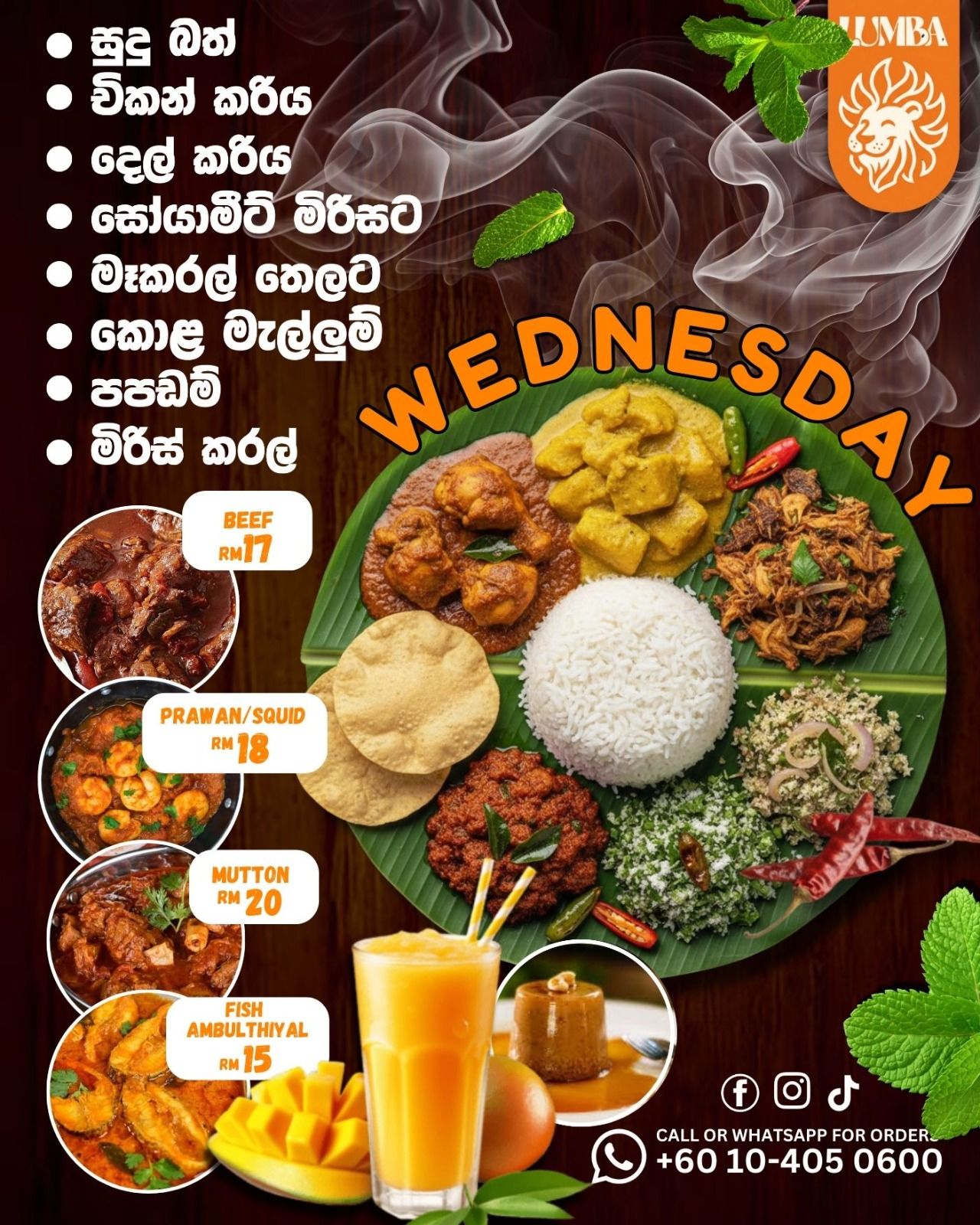 LUMBA - 🌿 Wednesday Lunch at LUMBA! 🌿 A flavour-packed Sri Lankan meal ...