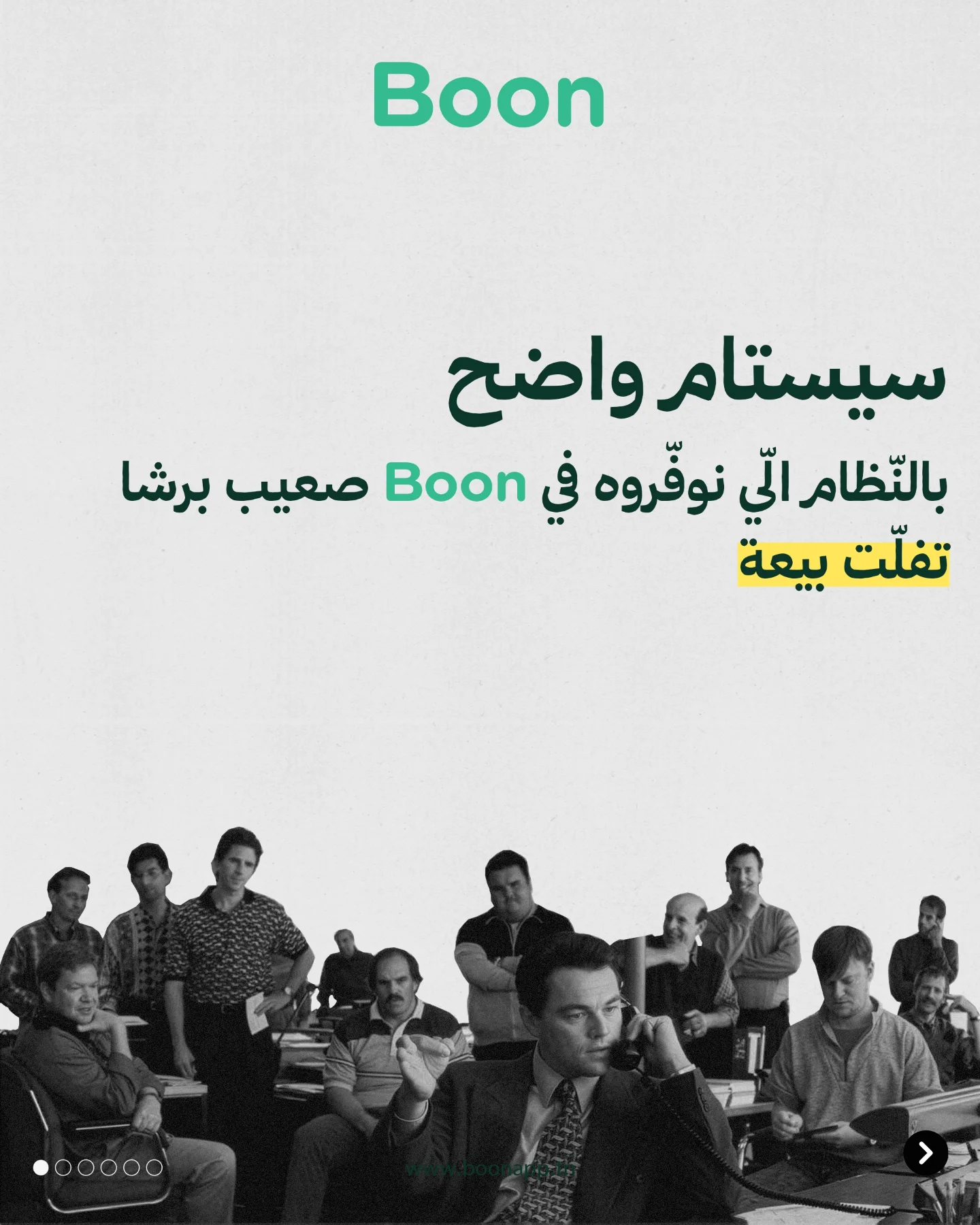 boon-tunisie-tunis