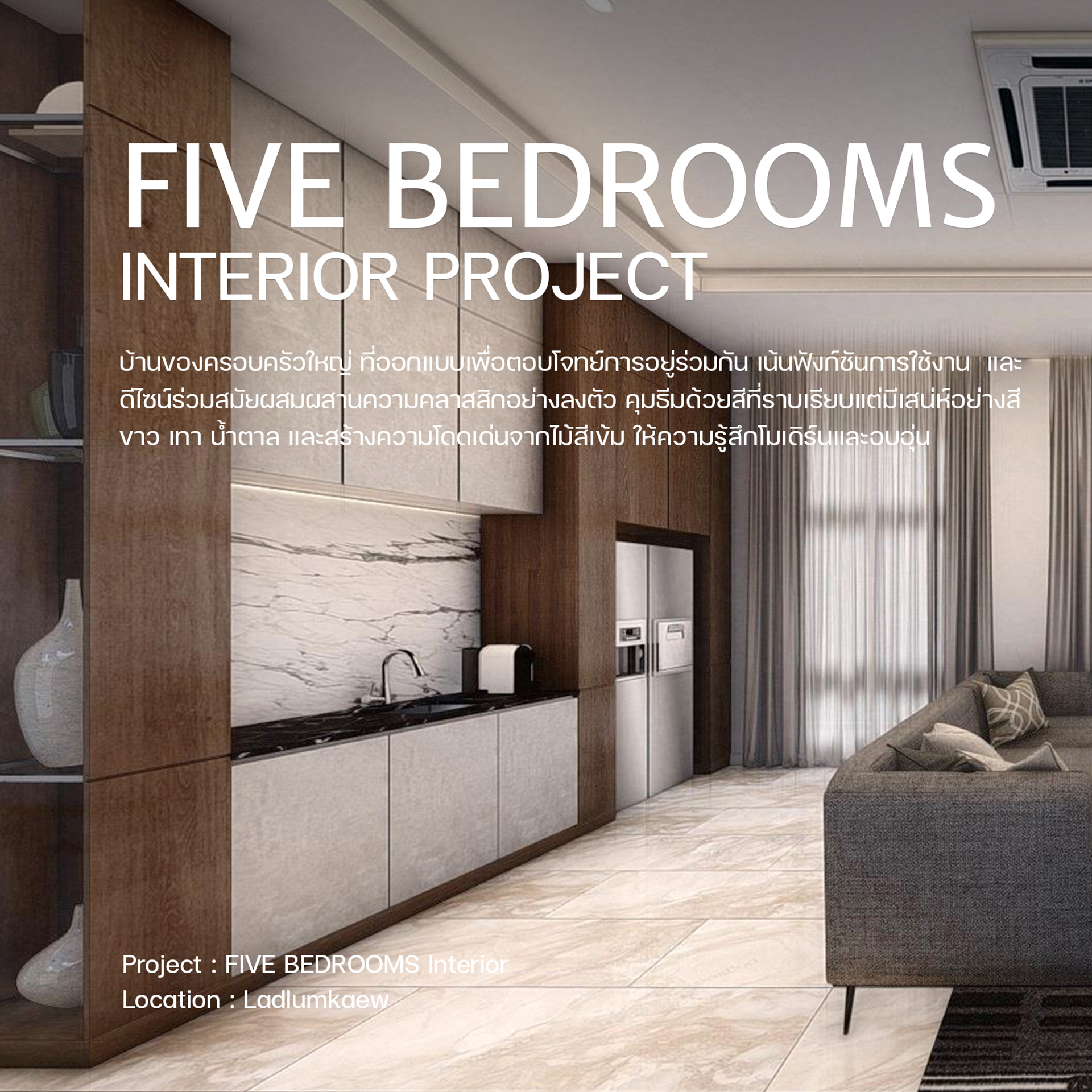 FIVE BEDROOMS Interior Project... - Hogar Development | Facebook
