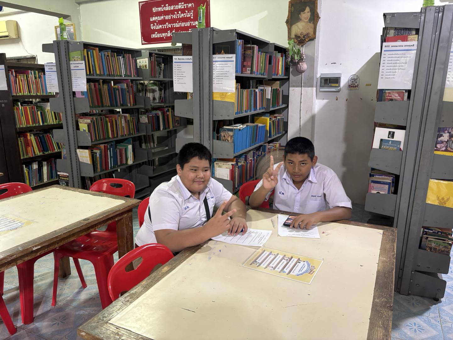 ห้องสมุดโรงเรียนแปลงยาวพิทยาคม - PYP Library | Chachoengsao