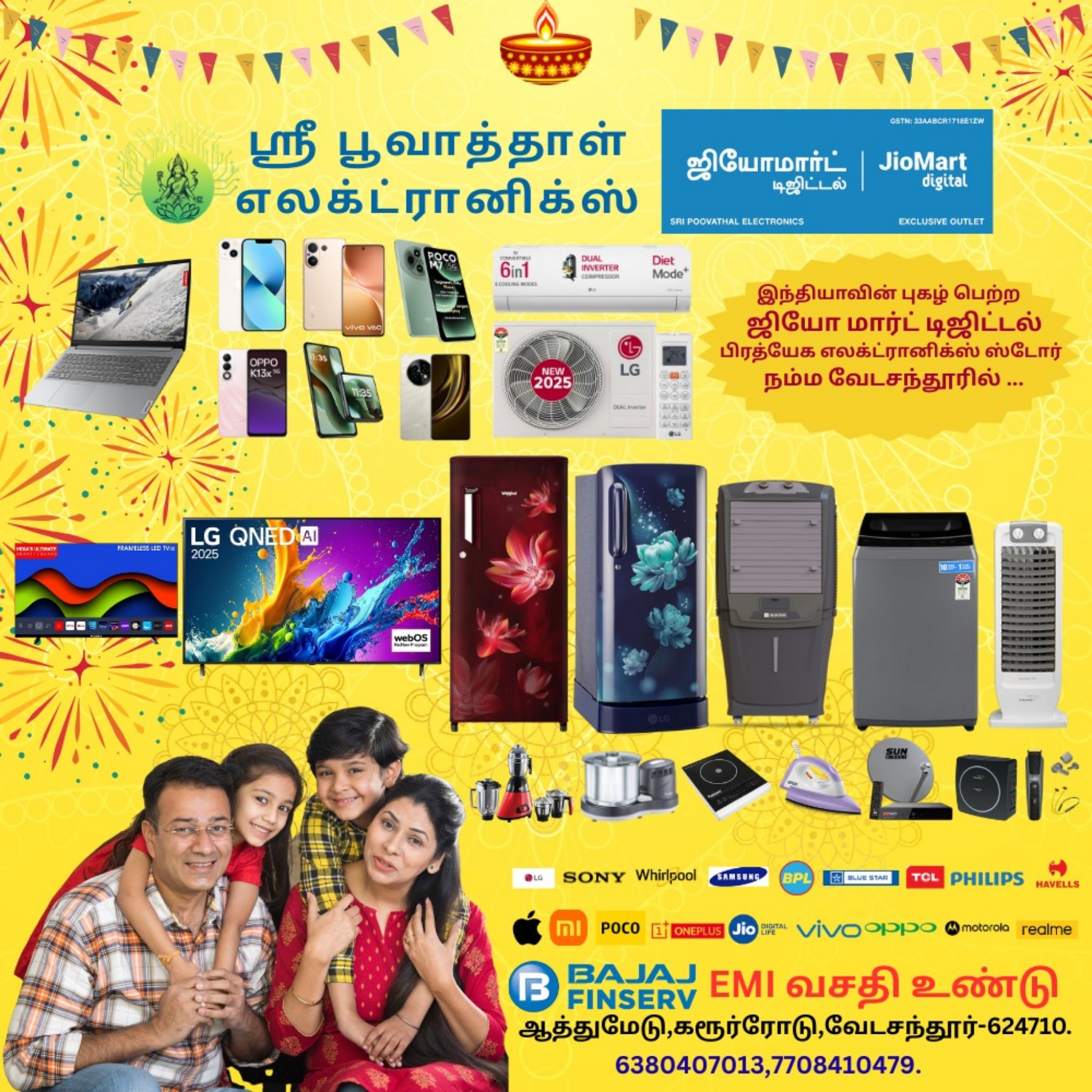 Sri Poovathal Electronics | Vedasandur