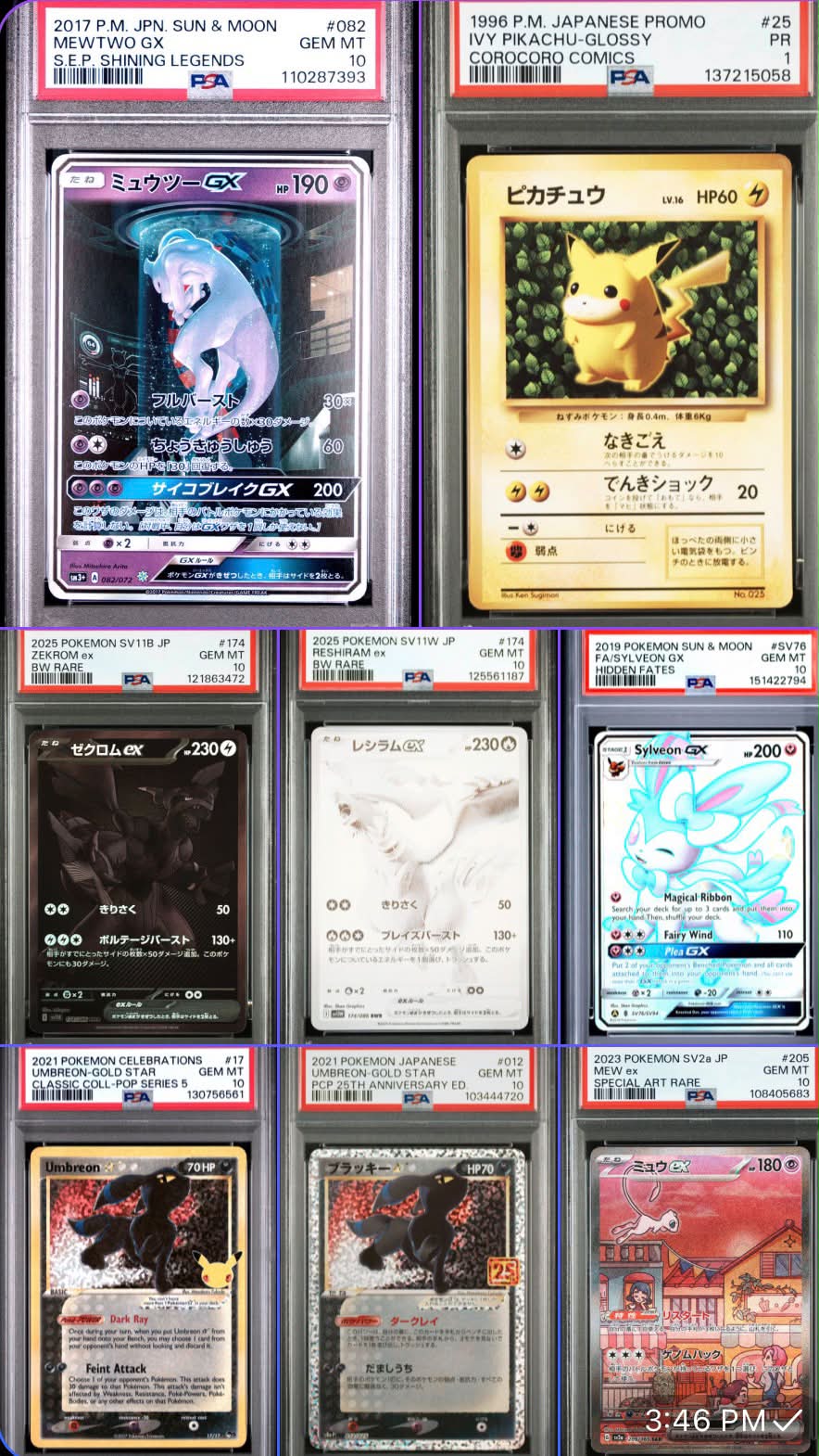 WTS WTT BUYING BACK ASWELL! P.M. JPN. SUN& MOON MEWTWO SHININ