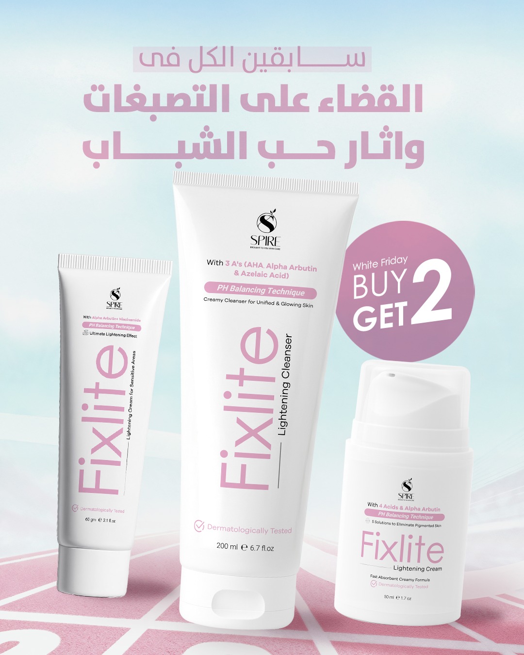 Fixlite