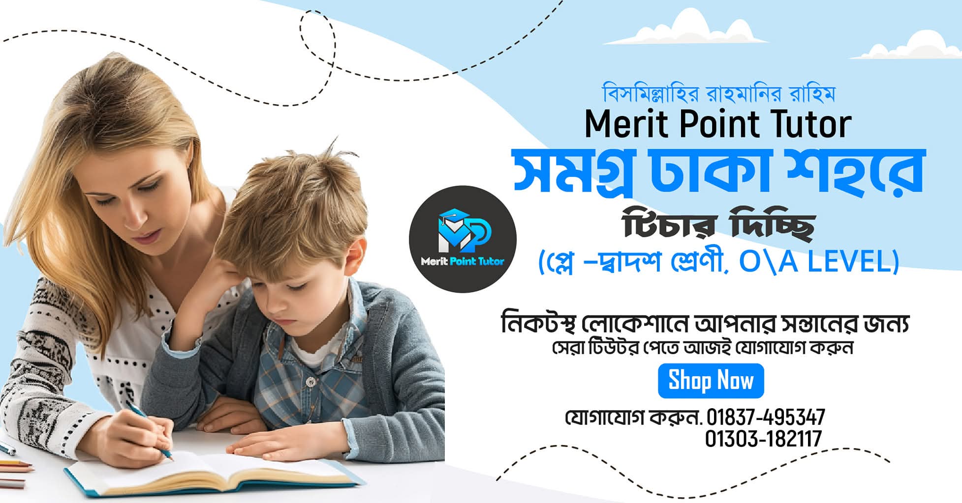 Merit Point Tutor | Dhaka