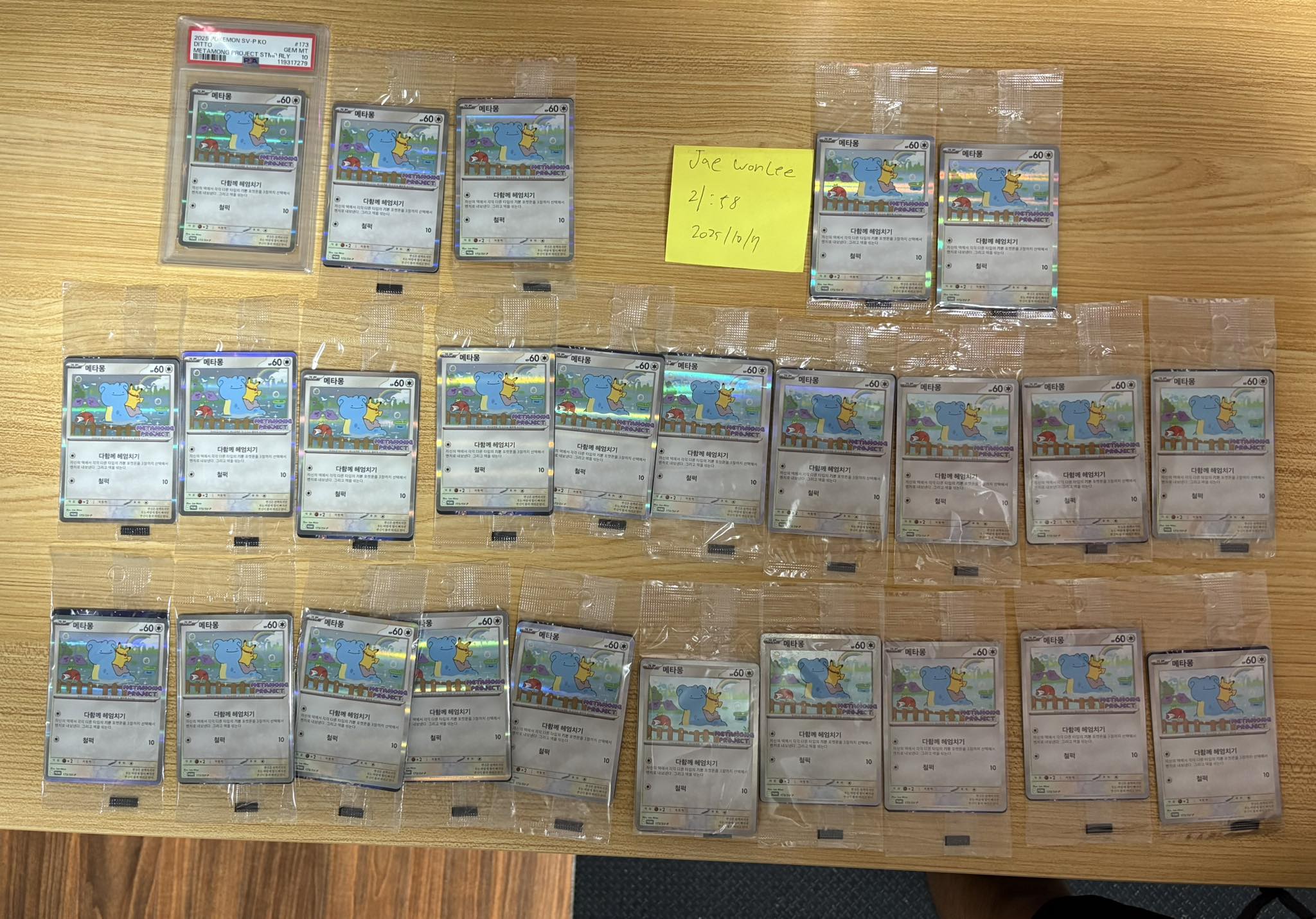 korean pokemon card price list Violet EX SV1V Booster Box having beautiful and distinctive designs that make the cards valuable and unique for collectors. Pokémon Crimson Haze SV5a Korean