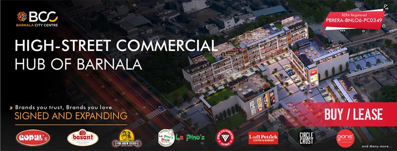 BCC Barnala City Center
