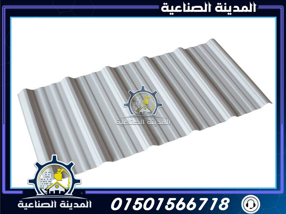 الواح Upvc بديل الصاج الايكون