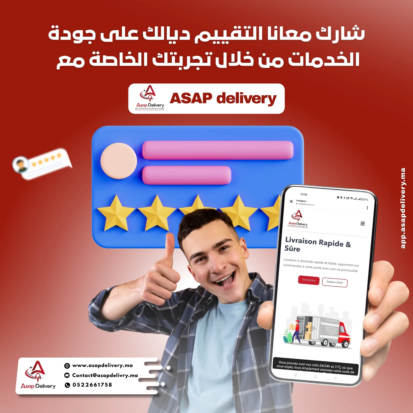 ASAP Delivery | Casablanca