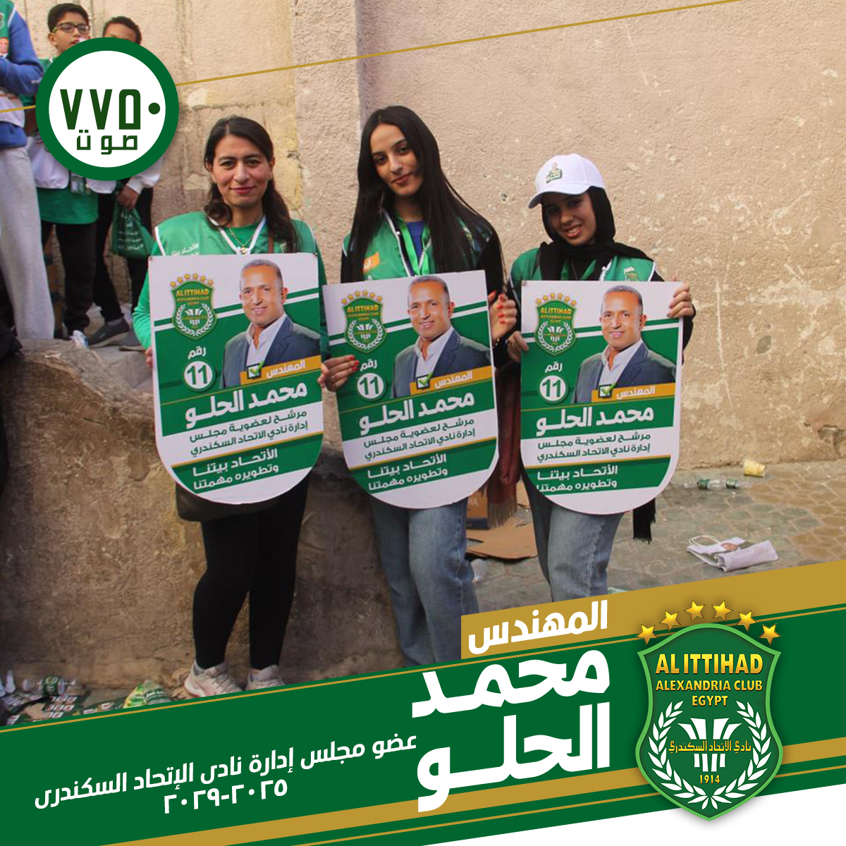 Mohamed ElHelou المهندس/ محـمد الحـــــلو