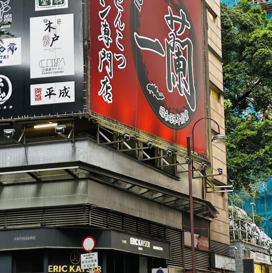 Ichiran has gained popularity for... - The Bucket Hat List