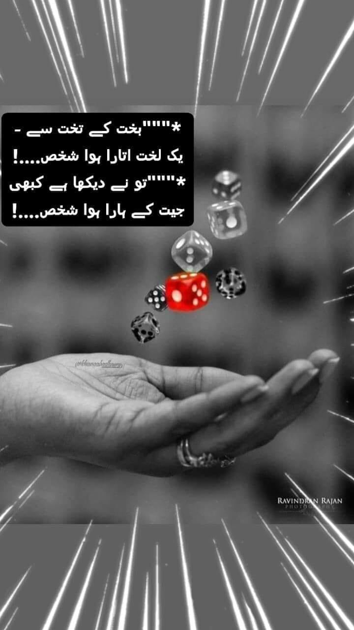 Malik Rasheed Dehwar Dehwar